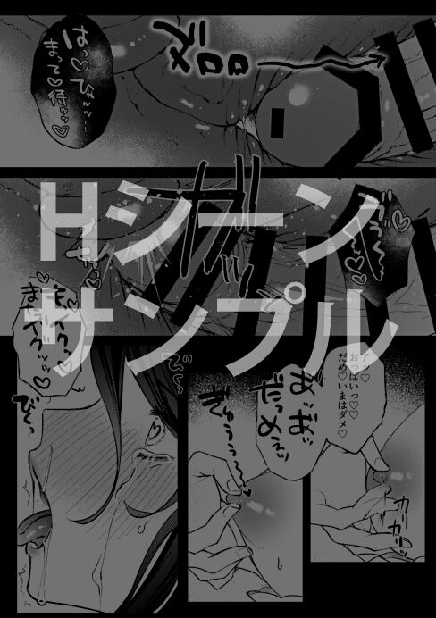 Forget to turn off the microphone and forget to live stream and flame inevitably Natsumi's book (comment off) [sample] 画像番号 9