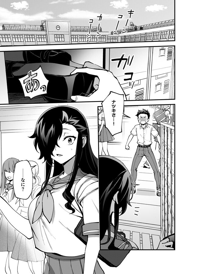 I want to eat a hamburger steak [sample] image number 3