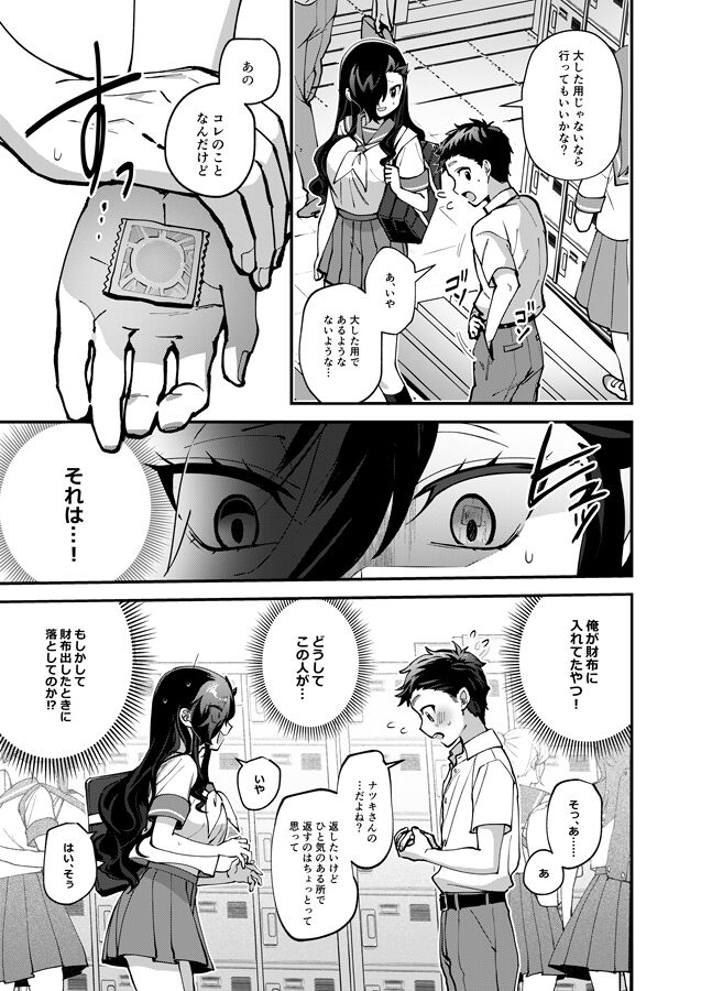 I want to eat a hamburger steak [sample] image number 4