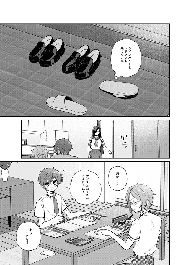 I want to eat a hamburger steak [sample] image number 6