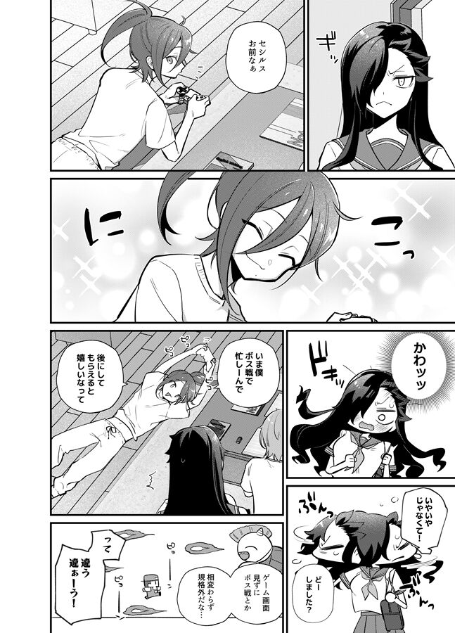 I want to eat a hamburger steak [sample] image number 7