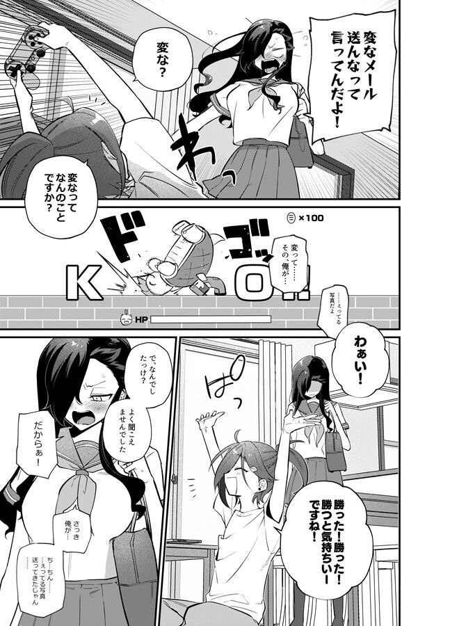 I want to eat a hamburger steak [sample] image number 8