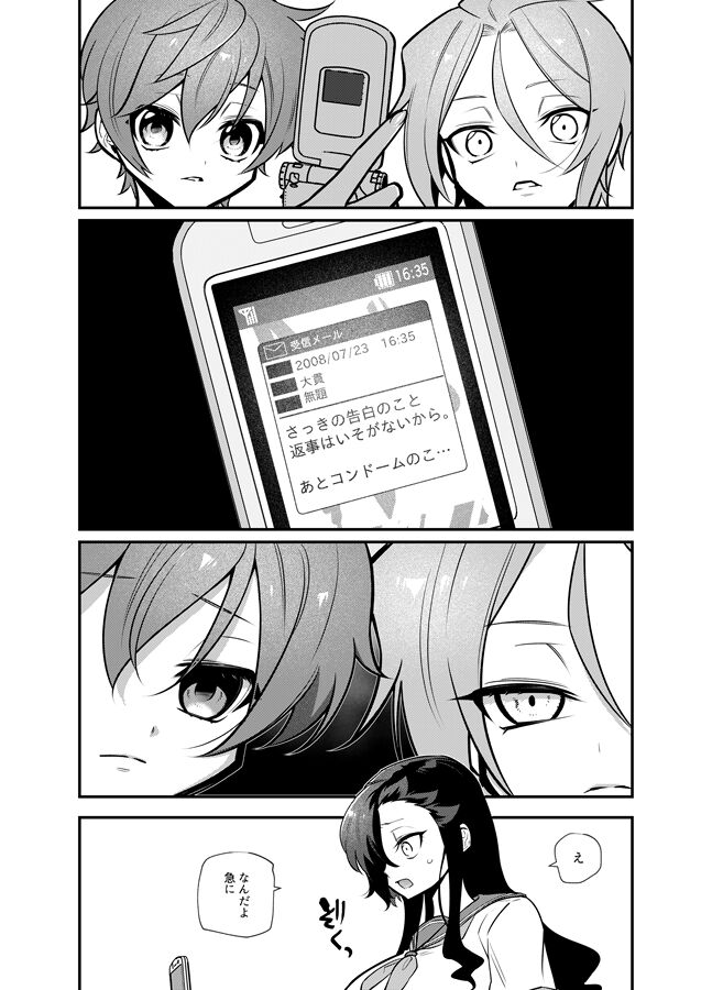 I want to eat a hamburger steak [sample] image number 11