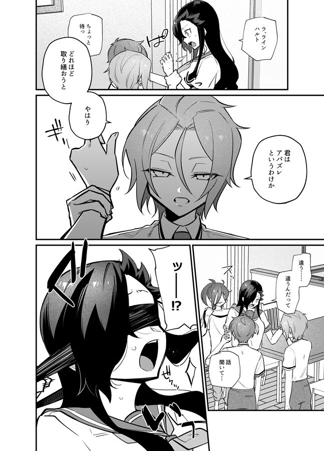 I want to eat a hamburger steak [sample] image number 13