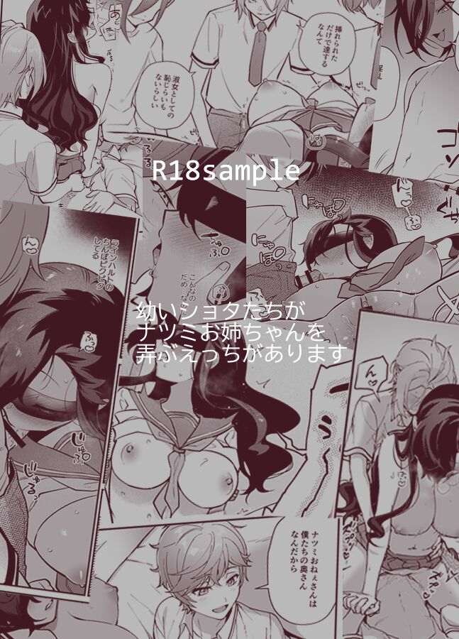 I want to eat a hamburger steak [sample] image number 14