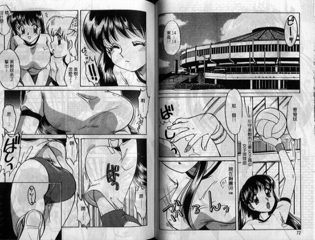 [Nakafusa Momo] Wakazuma Choukyou Shiiku | 少妻調教飼育 [Chinese] 이미지 번호 38