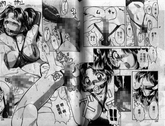 [Nakafusa Momo] Wakazuma Choukyou Shiiku | 少妻調教飼育 [Chinese] 이미지 번호 54