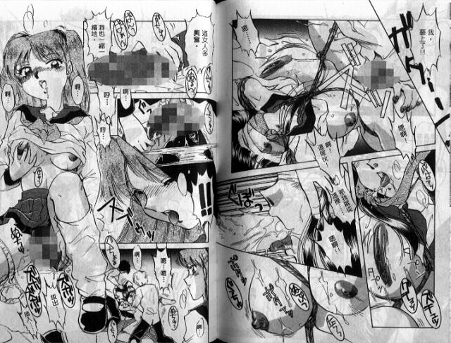 [Nakafusa Momo] Wakazuma Choukyou Shiiku | 少妻調教飼育 [Chinese] 이미지 번호 62