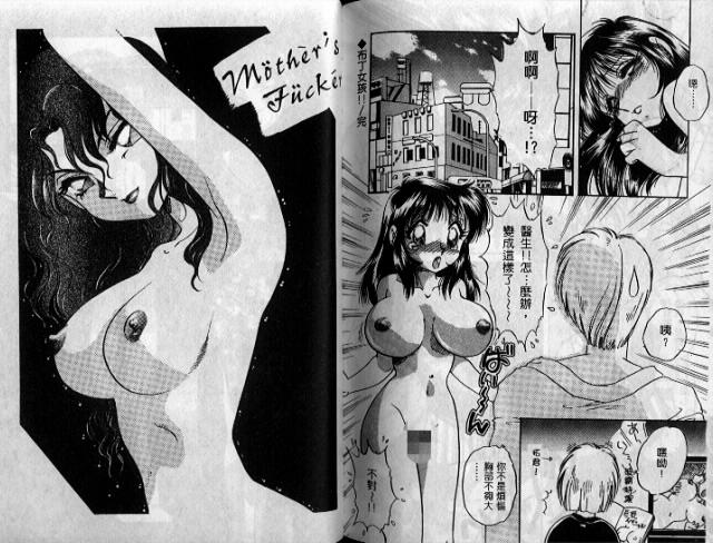 [Nakafusa Momo] Wakazuma Choukyou Shiiku | 少妻調教飼育 [Chinese] 이미지 번호 73