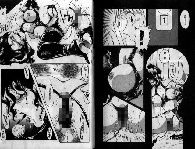 [Nakafusa Momo] Wakazuma Choukyou Shiiku | 少妻調教飼育 [Chinese] 이미지 번호 75