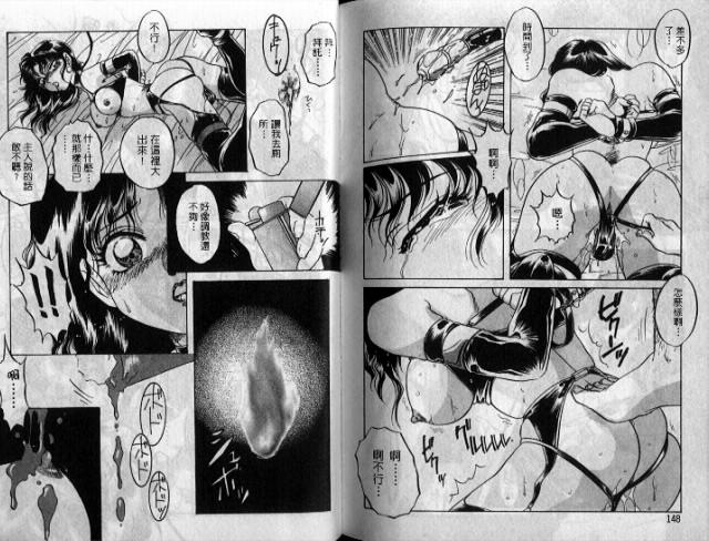 [Nakafusa Momo] Wakazuma Choukyou Shiiku | 少妻調教飼育 [Chinese] 이미지 번호 76