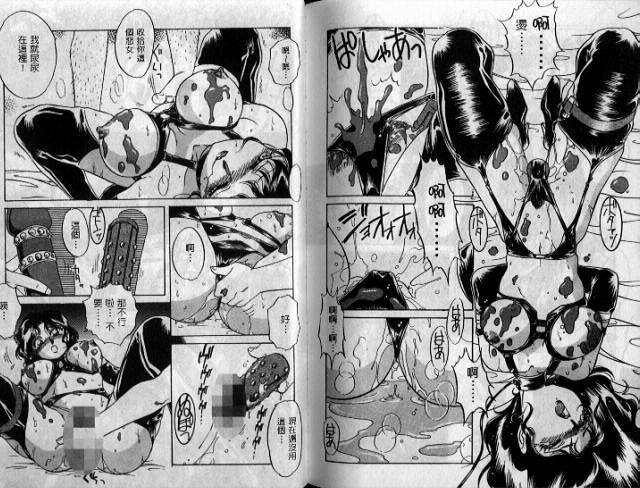 [Nakafusa Momo] Wakazuma Choukyou Shiiku | 少妻調教飼育 [Chinese] 이미지 번호 77