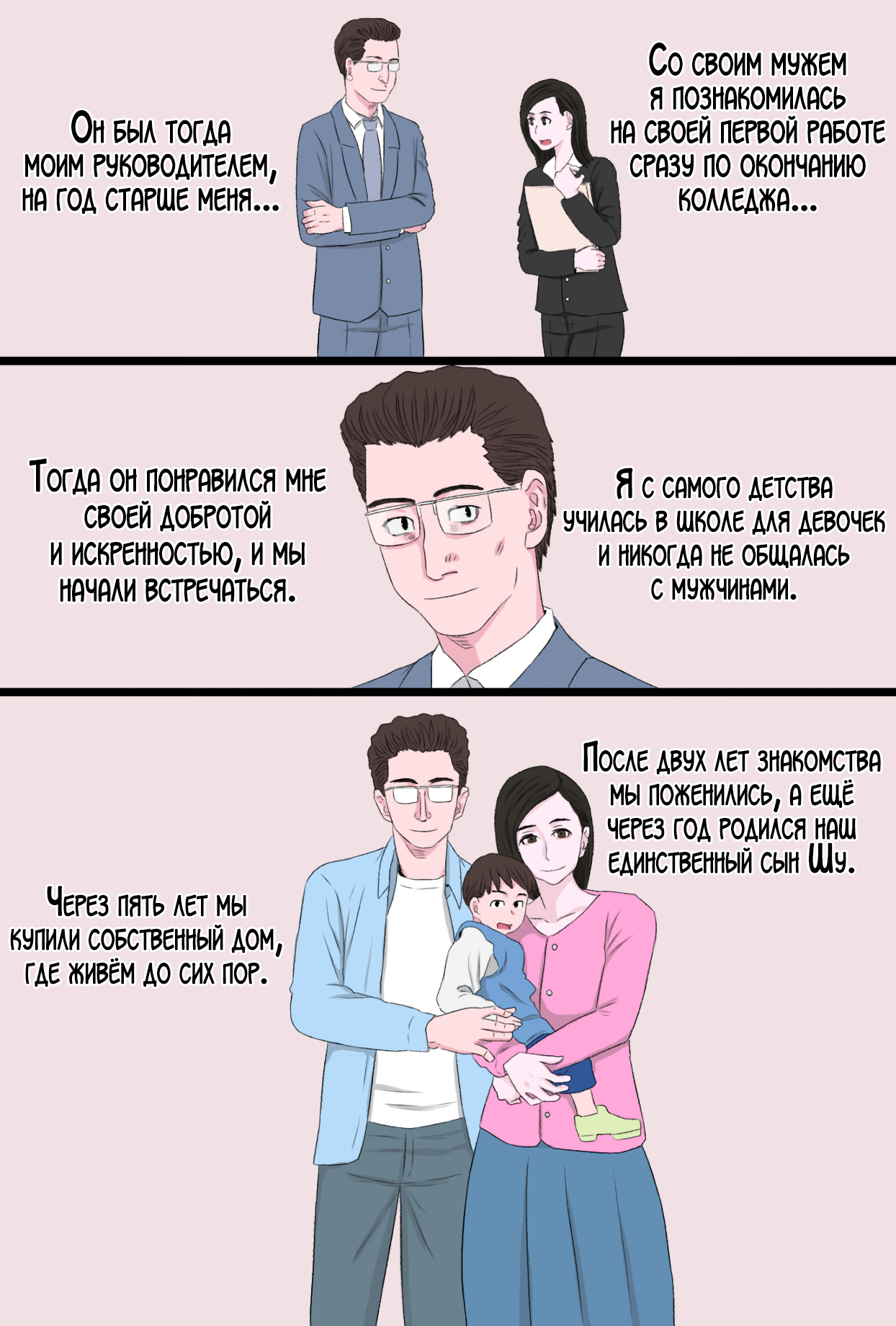 [Kintama Ookami] Seijun de Yasashii Okaa-san wa Suki desu ka? Vol 2 | Любишь ли ты свою нежную и добрую мать? 2 [Russian] [LegOsi] 이미지 번호 8