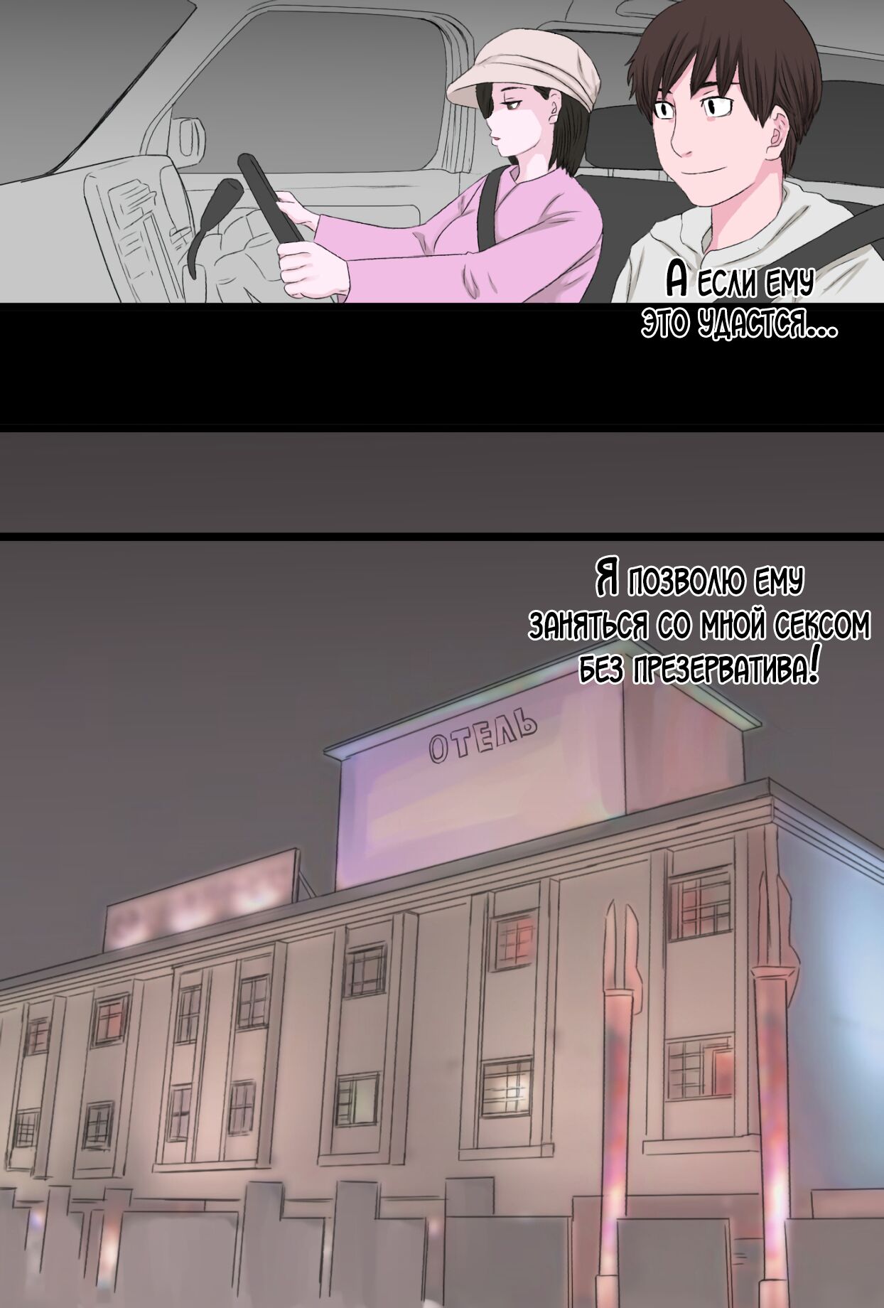 [Kintama Ookami] Seijun de Yasashii Okaa-san wa Suki desu ka? Vol 2 | Любишь ли ты свою нежную и добрую мать? 2 [Russian] [LegOsi] 이미지 번호 12