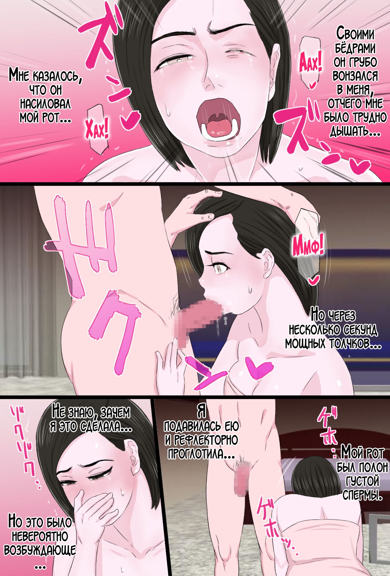 [Kintama Ookami] Seijun de Yasashii Okaa-san wa Suki desu ka? Vol 2 | Любишь ли ты свою нежную и добрую мать? 2 [Russian] [LegOsi] 이미지 번호 17