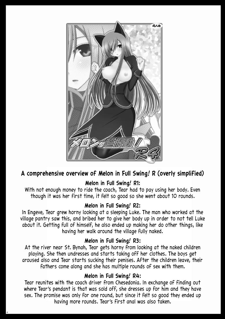 [valssu (Charu)] Melon ga Chou Shindou! R5 | Melon in Full Swing R5 (Tales of the Abyss) [English] [EHCOVE] [Digital] 이미지 번호 3