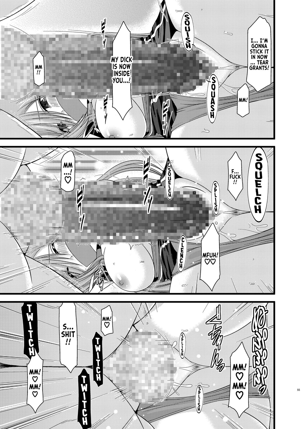 [valssu (Charu)] Melon ga Chou Shindou! R5 | Melon in Full Swing R5 (Tales of the Abyss) [English] [EHCOVE] [Digital] 이미지 번호 16