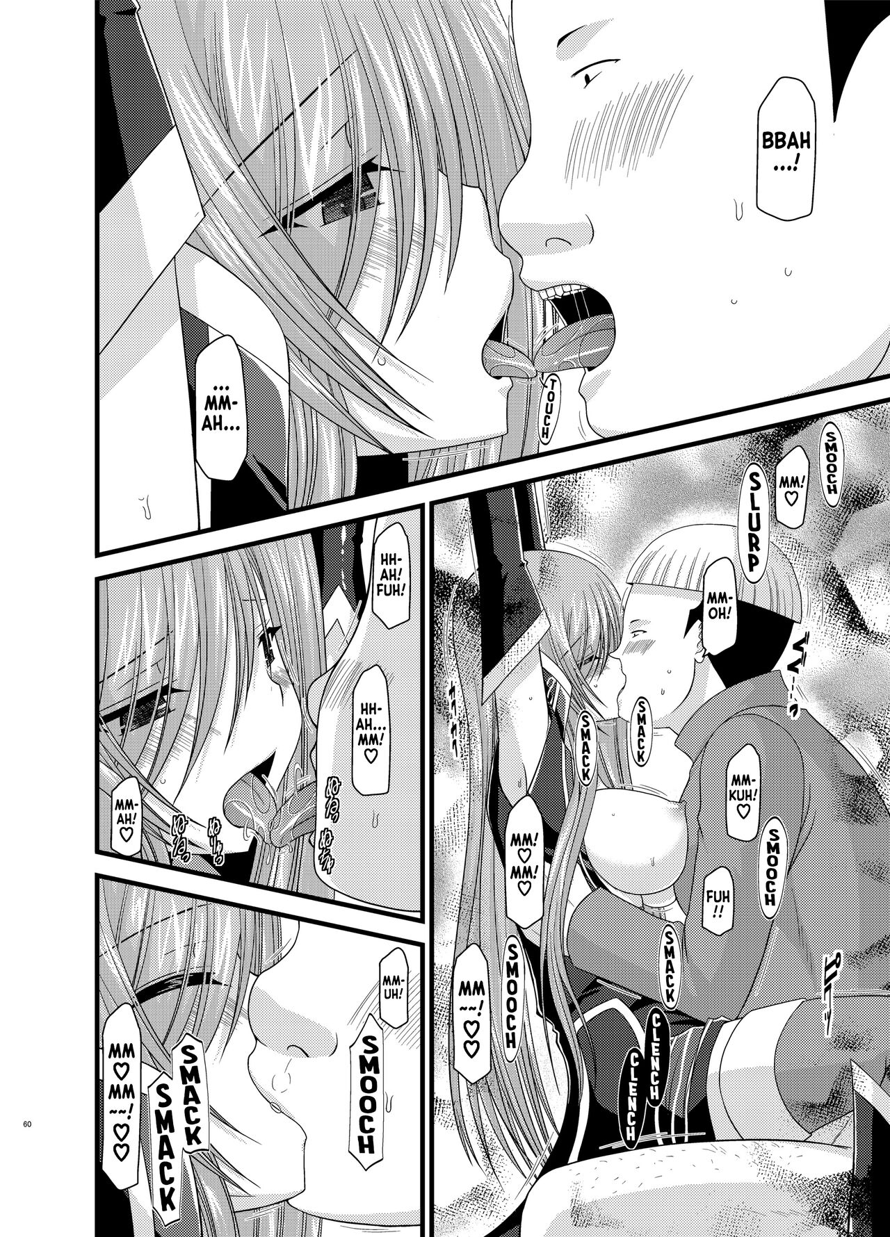 [valssu (Charu)] Melon ga Chou Shindou! R5 | Melon in Full Swing R5 (Tales of the Abyss) [English] [EHCOVE] [Digital] 이미지 번호 21