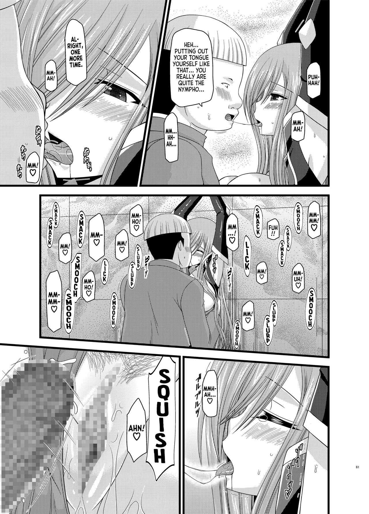 [valssu (Charu)] Melon ga Chou Shindou! R5 | Melon in Full Swing R5 (Tales of the Abyss) [English] [EHCOVE] [Digital] 이미지 번호 22