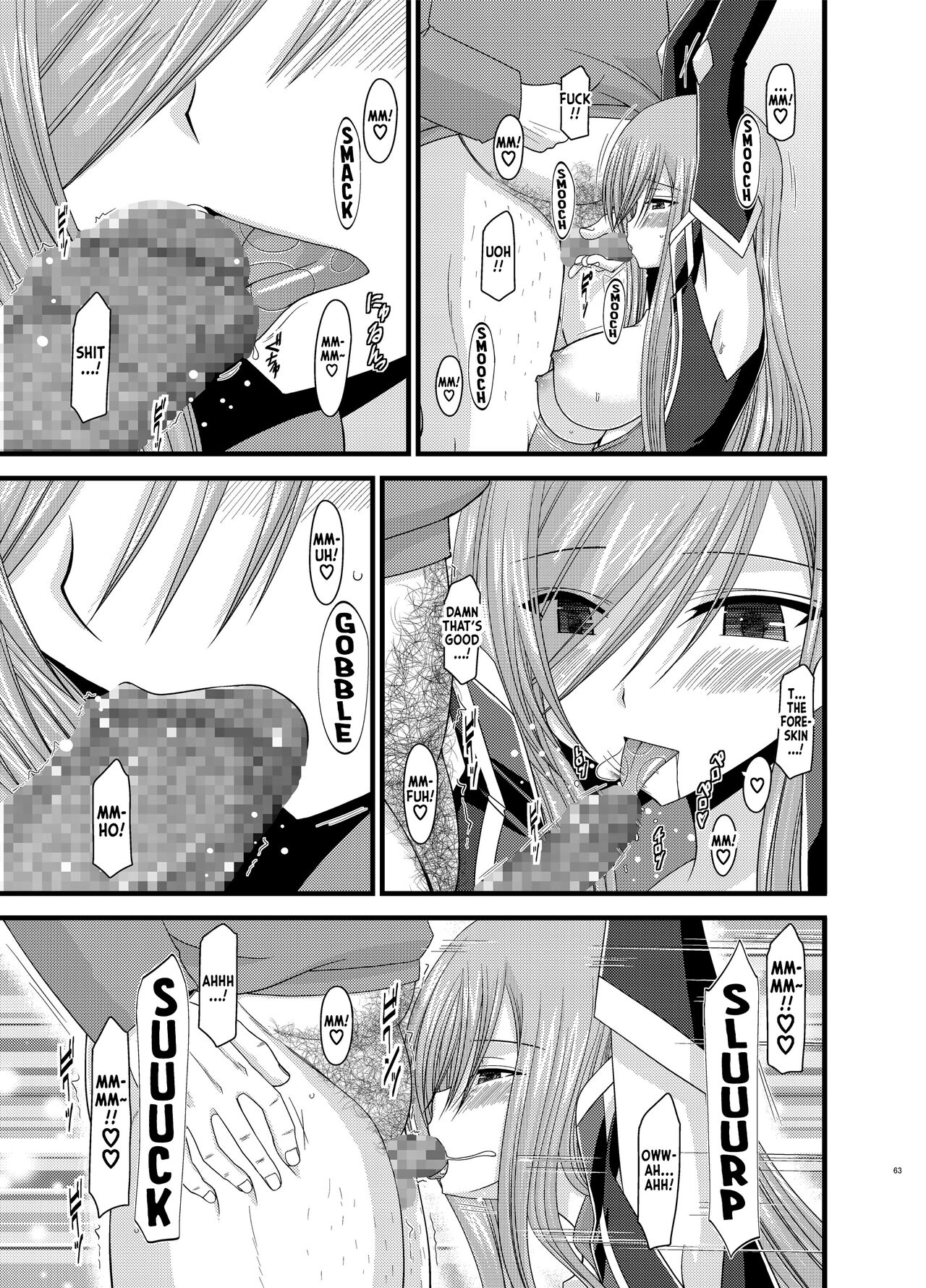 [valssu (Charu)] Melon ga Chou Shindou! R5 | Melon in Full Swing R5 (Tales of the Abyss) [English] [EHCOVE] [Digital] 이미지 번호 24