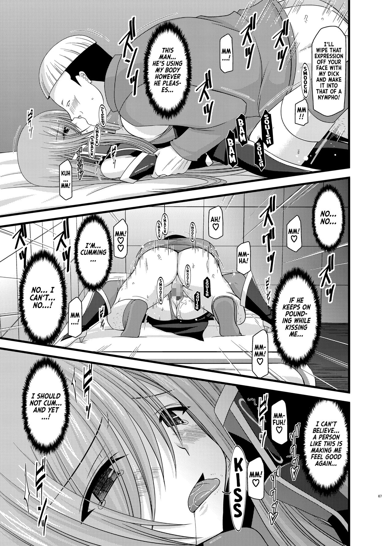 [valssu (Charu)] Melon ga Chou Shindou! R5 | Melon in Full Swing R5 (Tales of the Abyss) [English] [EHCOVE] [Digital] 이미지 번호 28