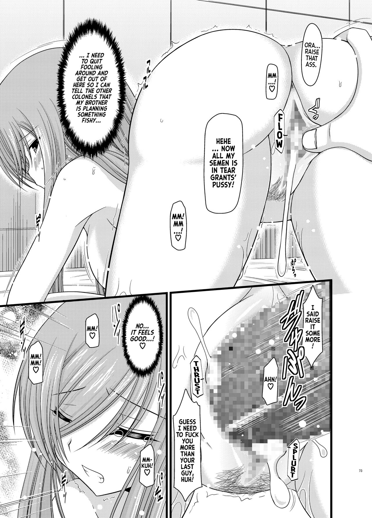 [valssu (Charu)] Melon ga Chou Shindou! R5 | Melon in Full Swing R5 (Tales of the Abyss) [English] [EHCOVE] [Digital] 이미지 번호 34