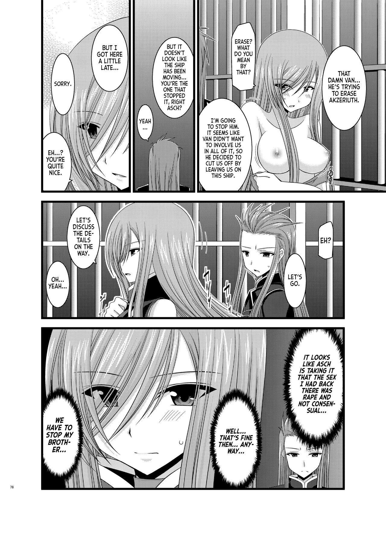 [valssu (Charu)] Melon ga Chou Shindou! R5 | Melon in Full Swing R5 (Tales of the Abyss) [English] [EHCOVE] [Digital] 이미지 번호 39