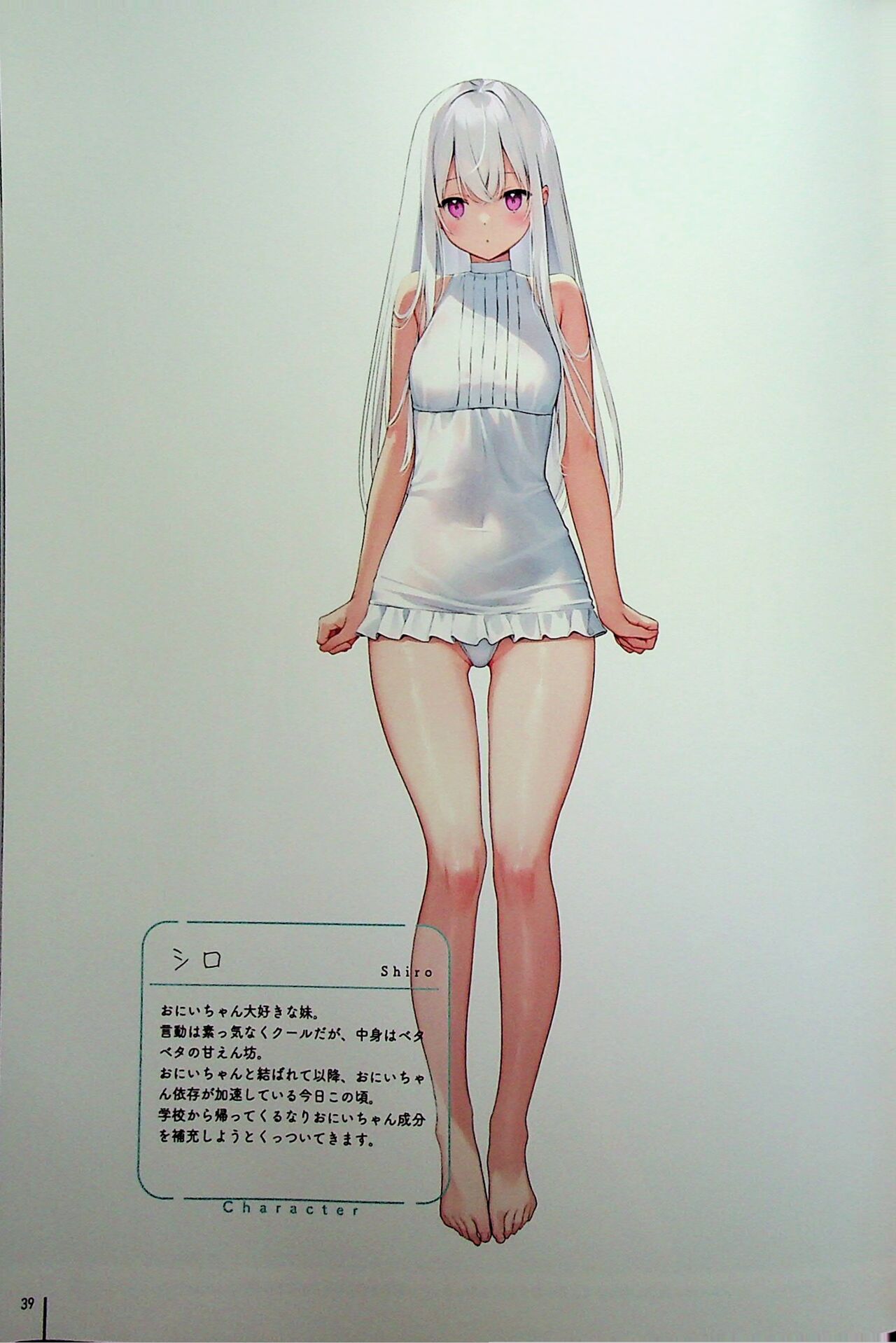 (C101) [MIGNON WORKS (mignon)] Nure Onaka Soushuuhen 图片编号 39