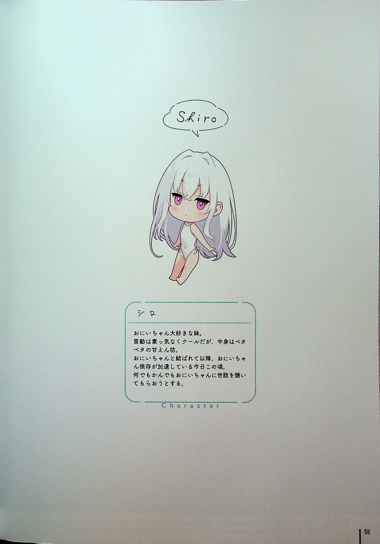 (C101) [MIGNON WORKS (mignon)] Nure Onaka Soushuuhen 图片编号 57