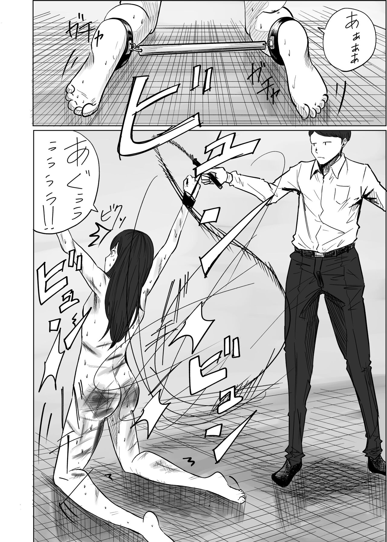 [Yamai no Yamai (Yamai)] M ni Naru 画像番号 2