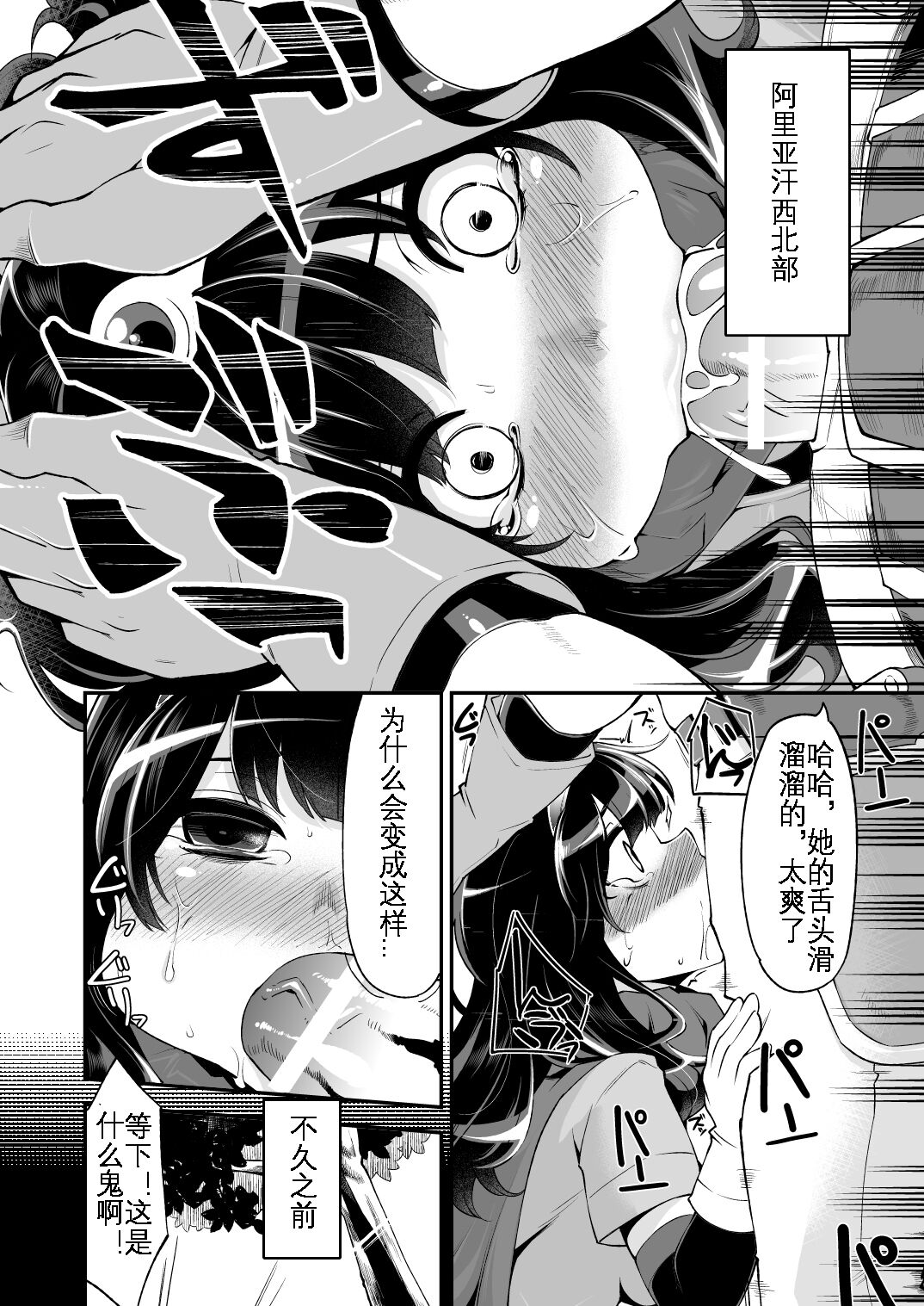 [Shouwa Saishuu Sensen (Hanauna)] Benmusu Bouken no Sho "Bangai" 1~4 no Arasuji Matome (Dragon Quest III) [Chinese] [KOKORO个人汉化] [Digital] numero di immagine  14