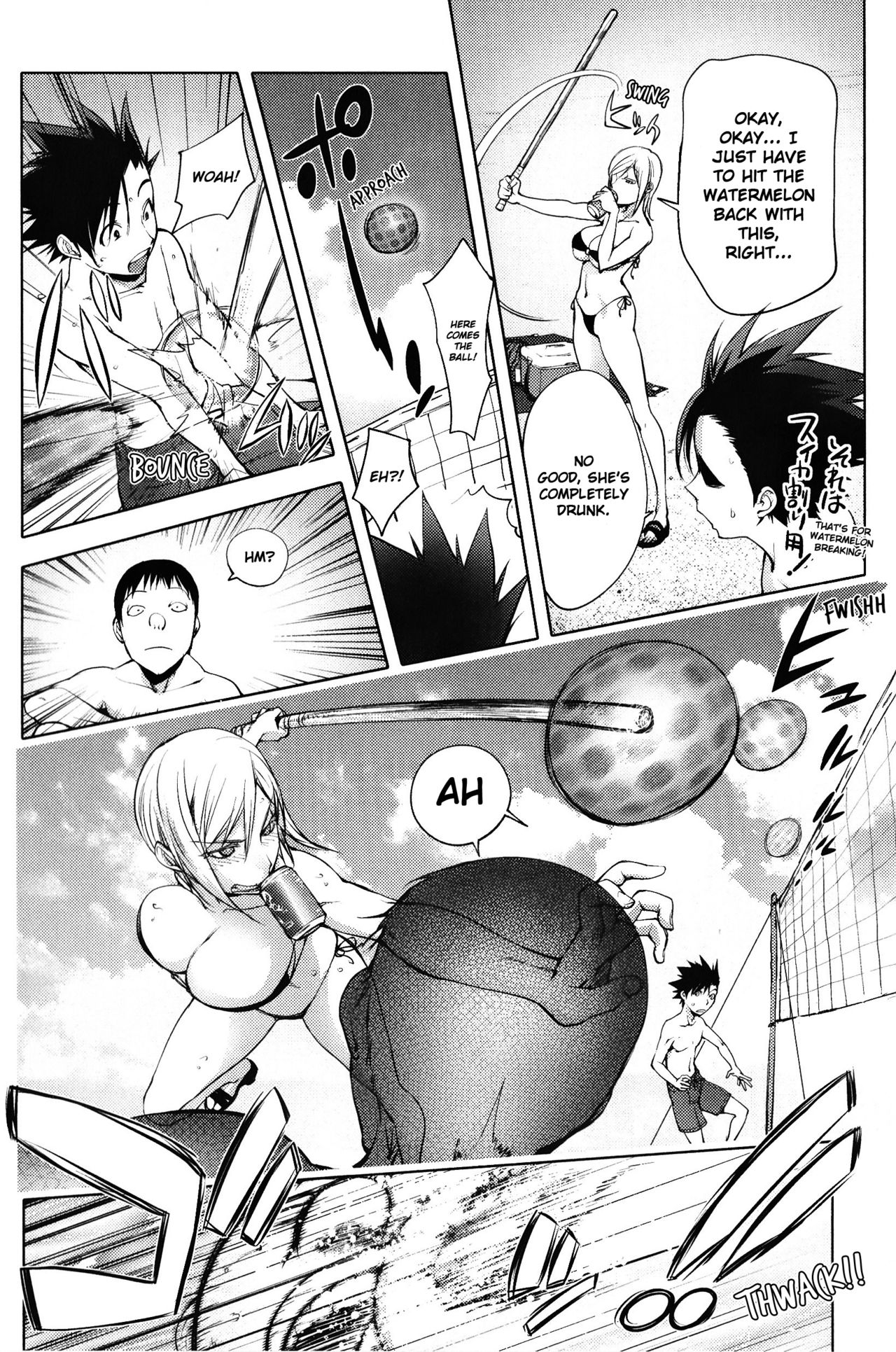 [Kon-Kit] Jisatsu Otoko no Beach | Suicide Man's Beach (Yoridori Bitch) [English] [Kon-Kit Scanlation] [Decensored] image number 7