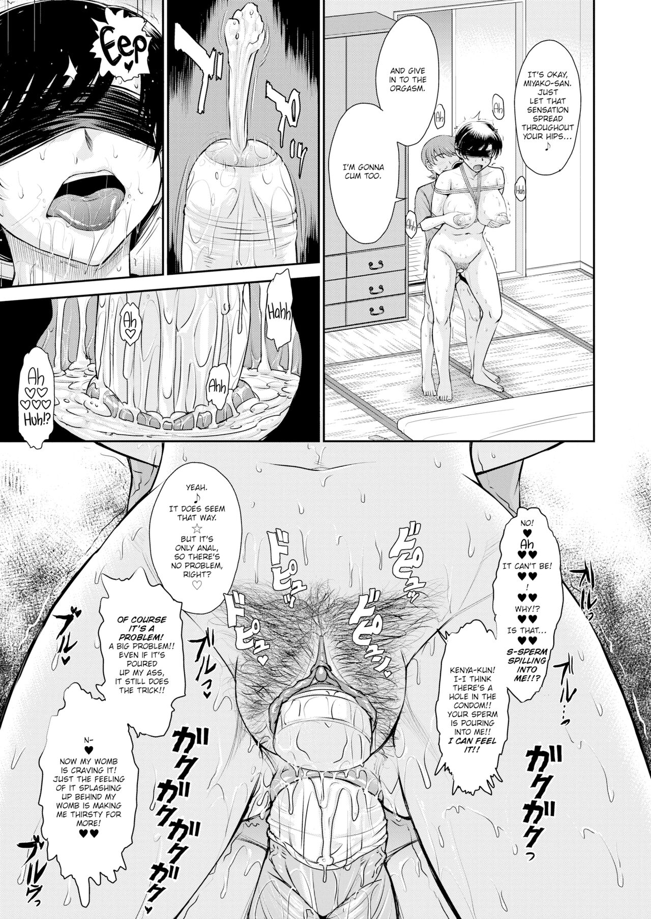 MOTHER PHYSICAL MINGLING EXPERIENCE image number 38