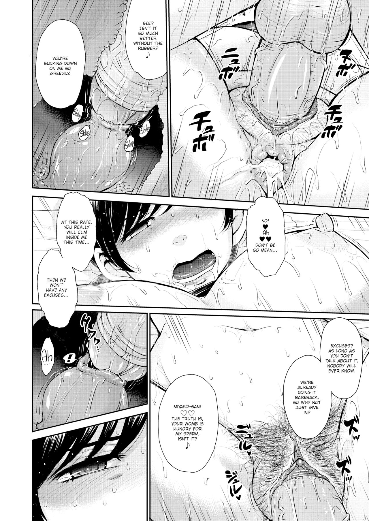 MOTHER PHYSICAL MINGLING EXPERIENCE image number 41