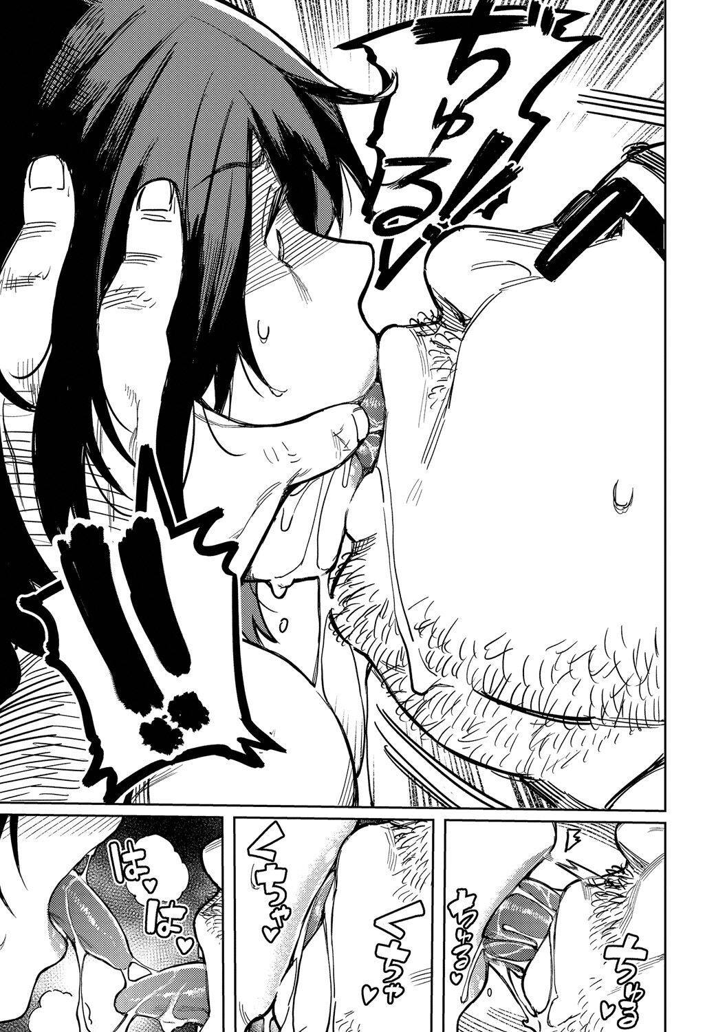 [Keoya] Mesuochi Showtime [Digital] numero di immagine  57