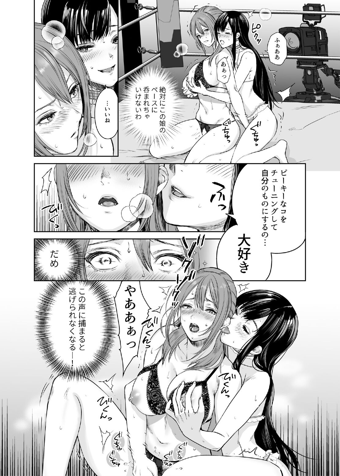 LESFES CO CANDID REPORTING VOL.004 image number 16