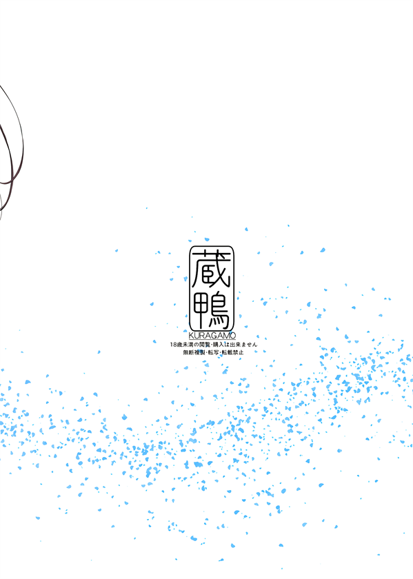 Tonari no Chinatsu-chan 01-06 image number 28