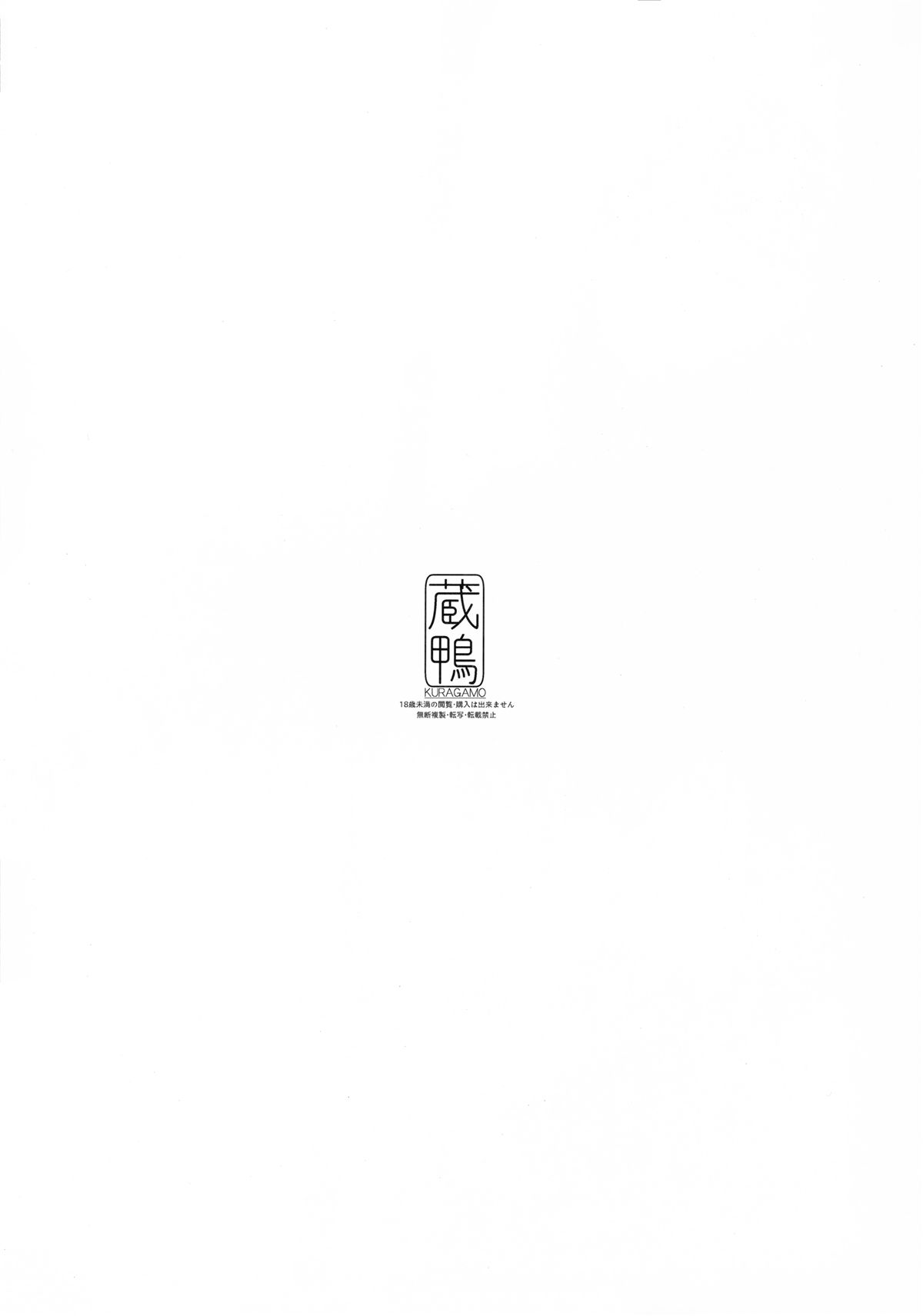 Tonari no Chinatsu-chan 01-06 image number 31