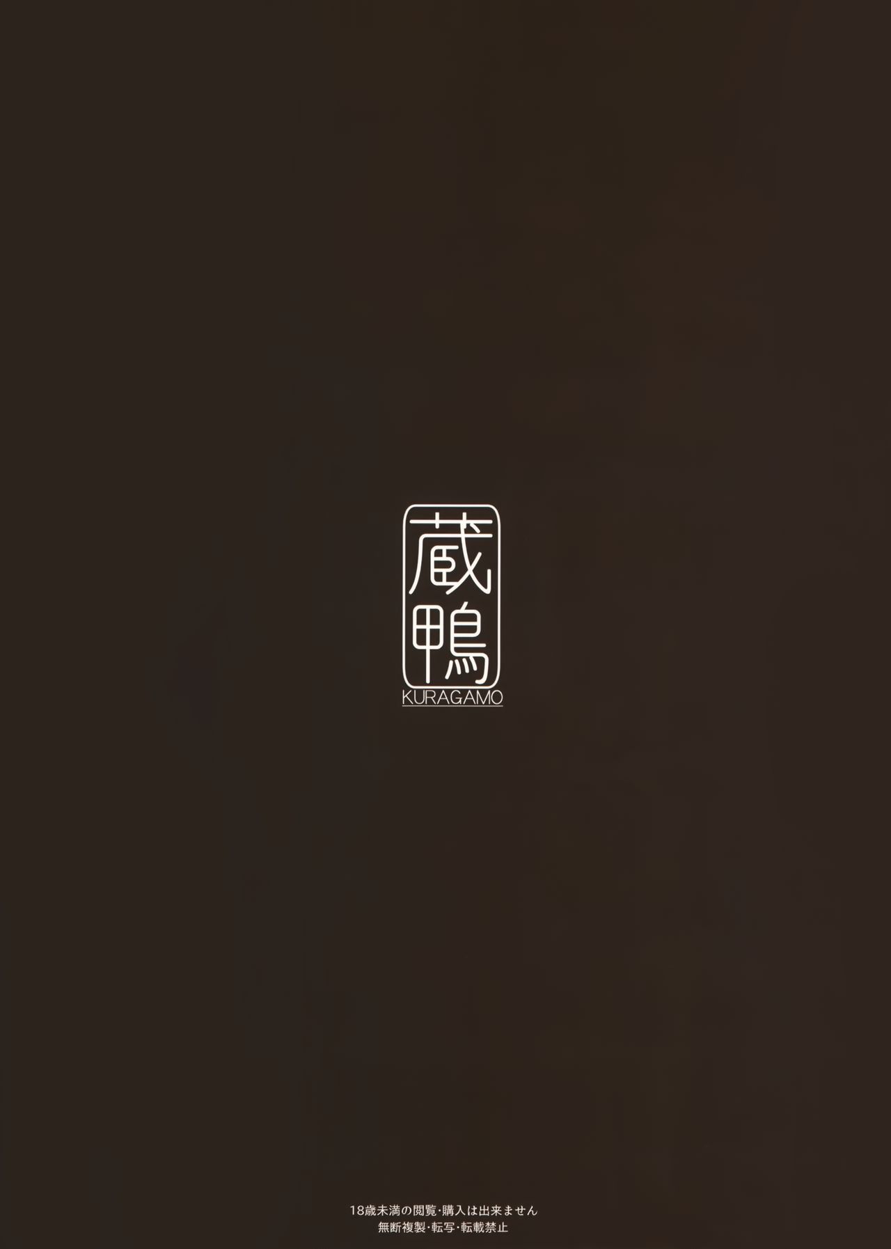 Tonari no Chinatsu-chan 01-06 image number 134