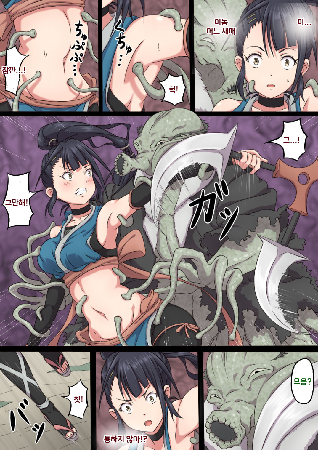 [sawacream] Kunoichi Ayame no Haiboku | 쿠노이치 아야메의 패배  [Korean] numero di immagine  10