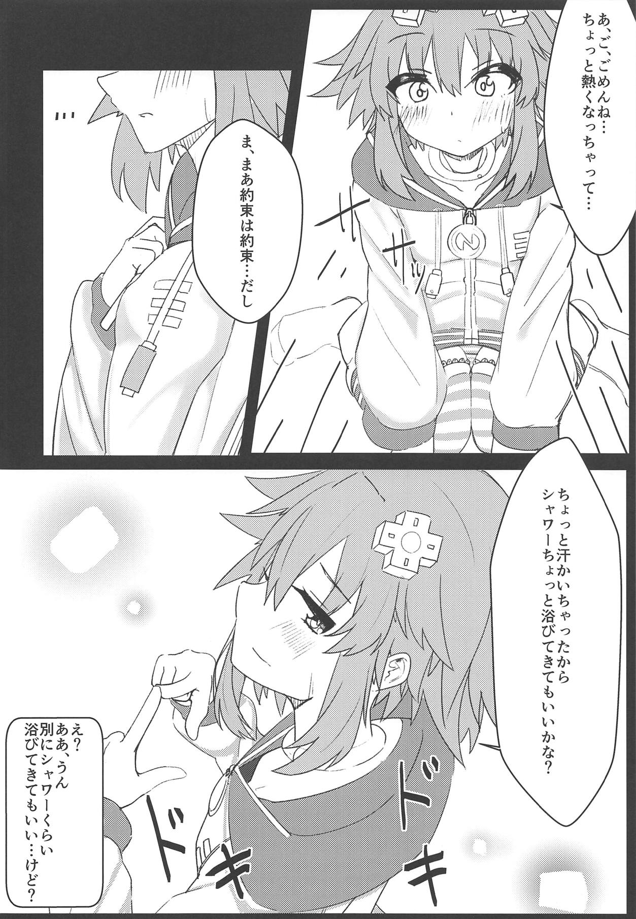 (COMIC1☆15) [Chokusen Ikki (Dura)] Tomodachi Ijou Koibito Miman na Neptune to Ecchi Shichau Hon (Hyperdimension Neptunia) 이미지 번호 5