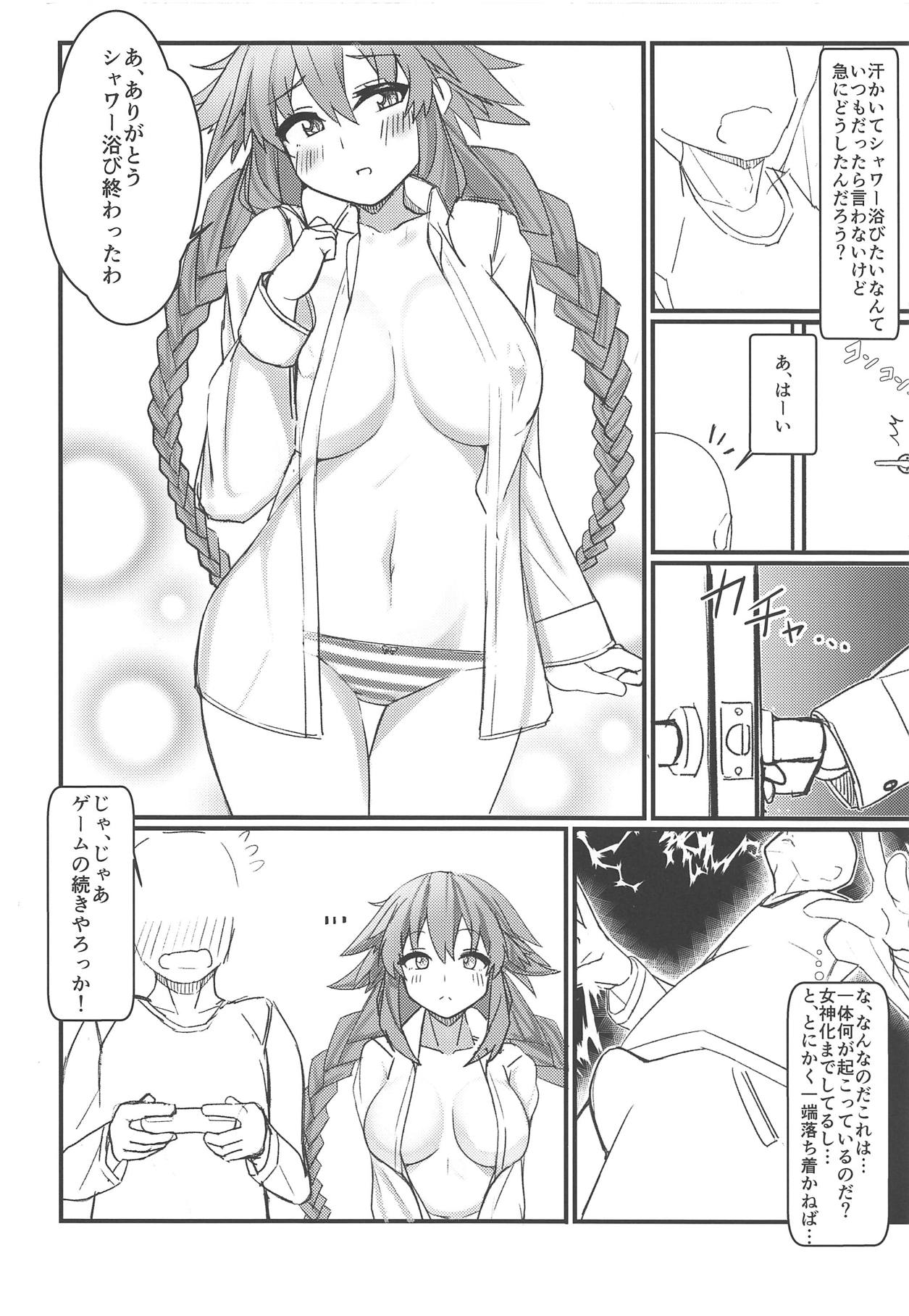 (COMIC1☆15) [Chokusen Ikki (Dura)] Tomodachi Ijou Koibito Miman na Neptune to Ecchi Shichau Hon (Hyperdimension Neptunia) 이미지 번호 7