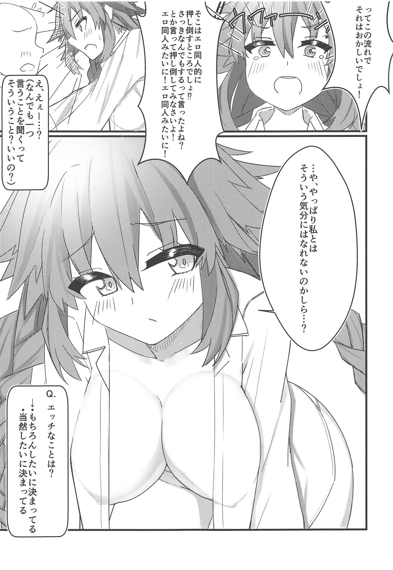 (COMIC1☆15) [Chokusen Ikki (Dura)] Tomodachi Ijou Koibito Miman na Neptune to Ecchi Shichau Hon (Hyperdimension Neptunia) 이미지 번호 8