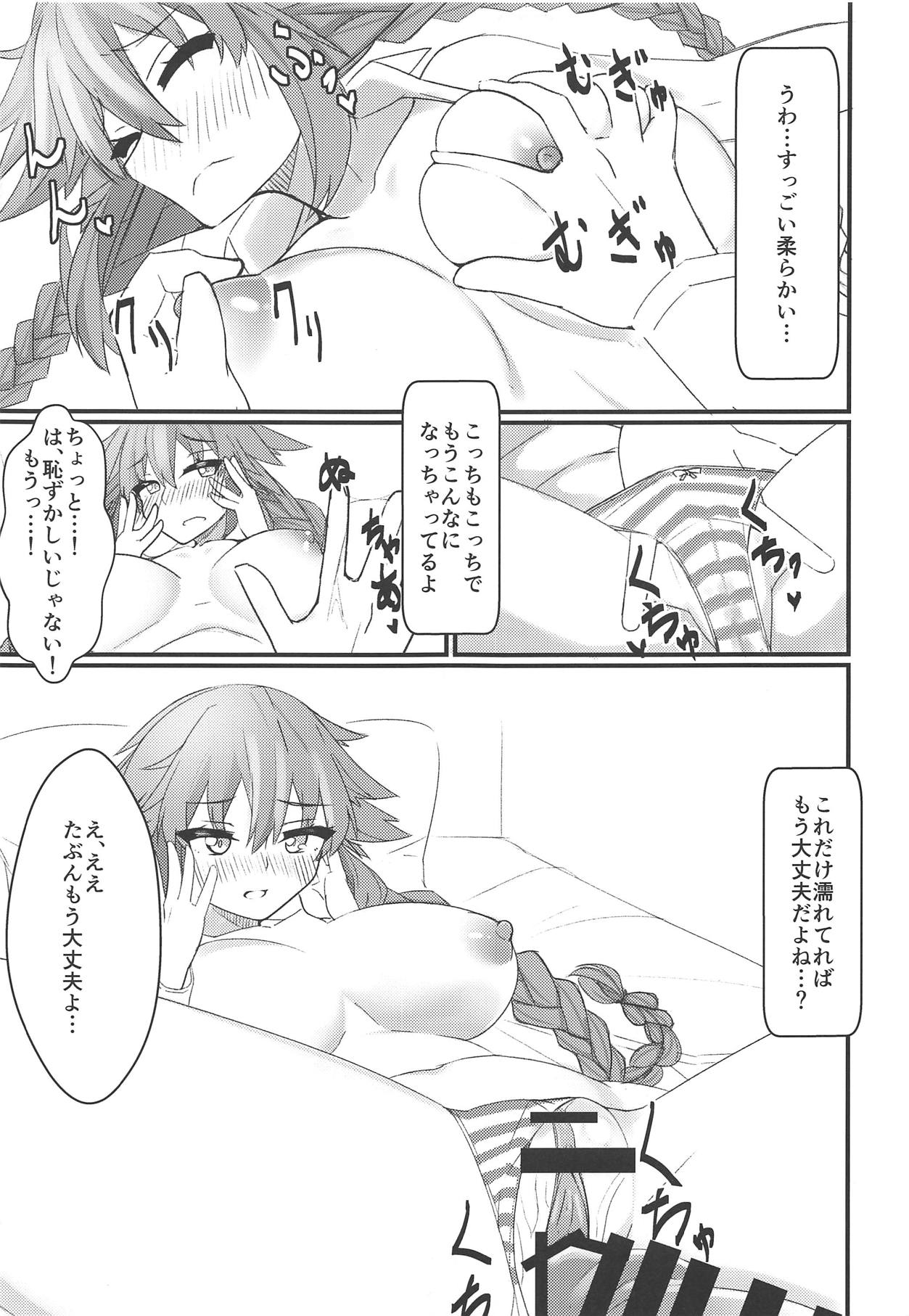 (COMIC1☆15) [Chokusen Ikki (Dura)] Tomodachi Ijou Koibito Miman na Neptune to Ecchi Shichau Hon (Hyperdimension Neptunia) 이미지 번호 10