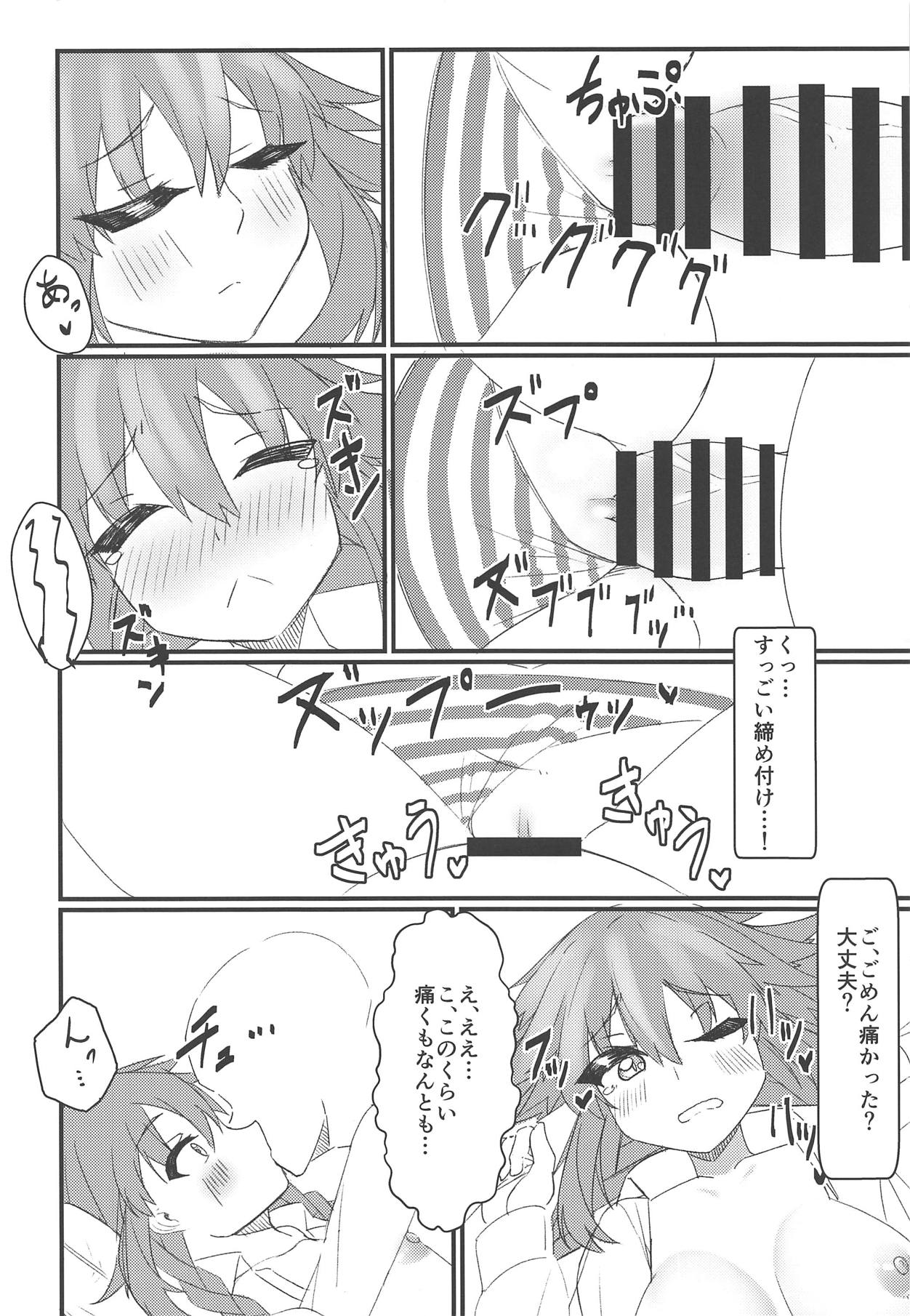 (COMIC1☆15) [Chokusen Ikki (Dura)] Tomodachi Ijou Koibito Miman na Neptune to Ecchi Shichau Hon (Hyperdimension Neptunia) 이미지 번호 11