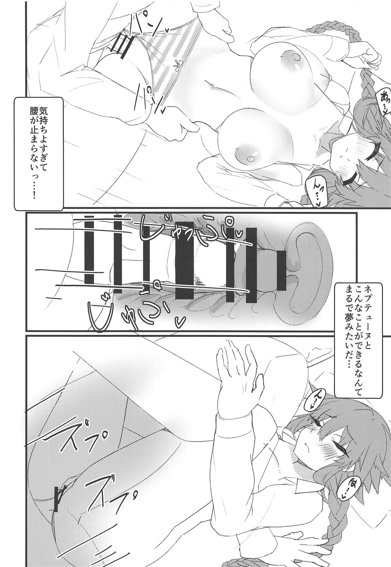 (COMIC1☆15) [Chokusen Ikki (Dura)] Tomodachi Ijou Koibito Miman na Neptune to Ecchi Shichau Hon (Hyperdimension Neptunia) 이미지 번호 13