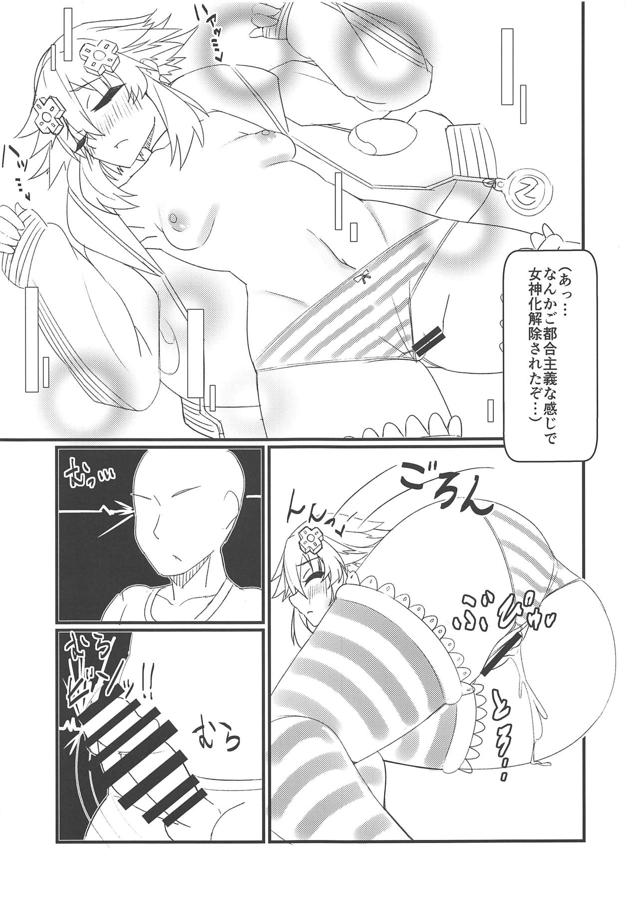 (COMIC1☆15) [Chokusen Ikki (Dura)] Tomodachi Ijou Koibito Miman na Neptune to Ecchi Shichau Hon (Hyperdimension Neptunia) 이미지 번호 16