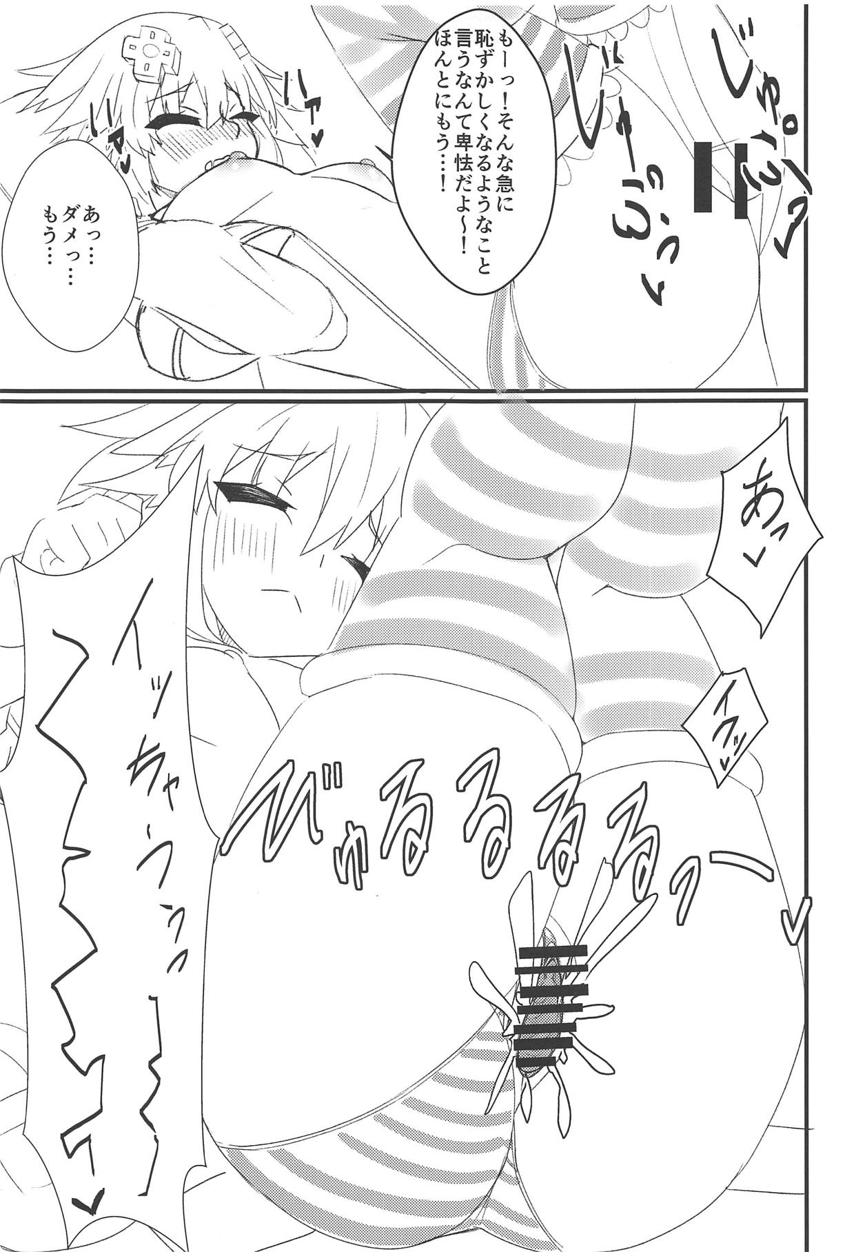 (COMIC1☆15) [Chokusen Ikki (Dura)] Tomodachi Ijou Koibito Miman na Neptune to Ecchi Shichau Hon (Hyperdimension Neptunia) 이미지 번호 20