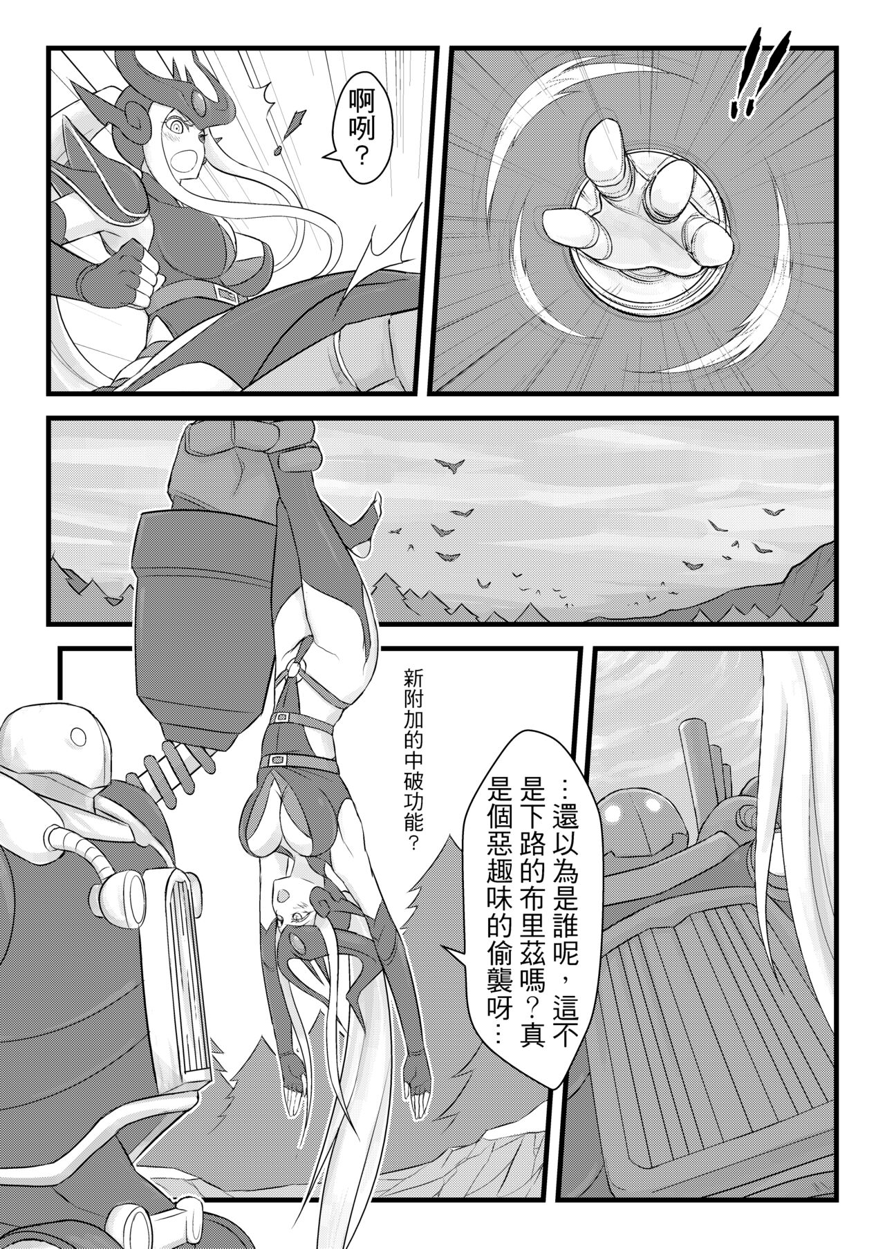 [CreSpirit (Waero)] ININ Renmei (League of Legends) [Chinese] [Uncensored] [High-Res] 이미지 번호 5