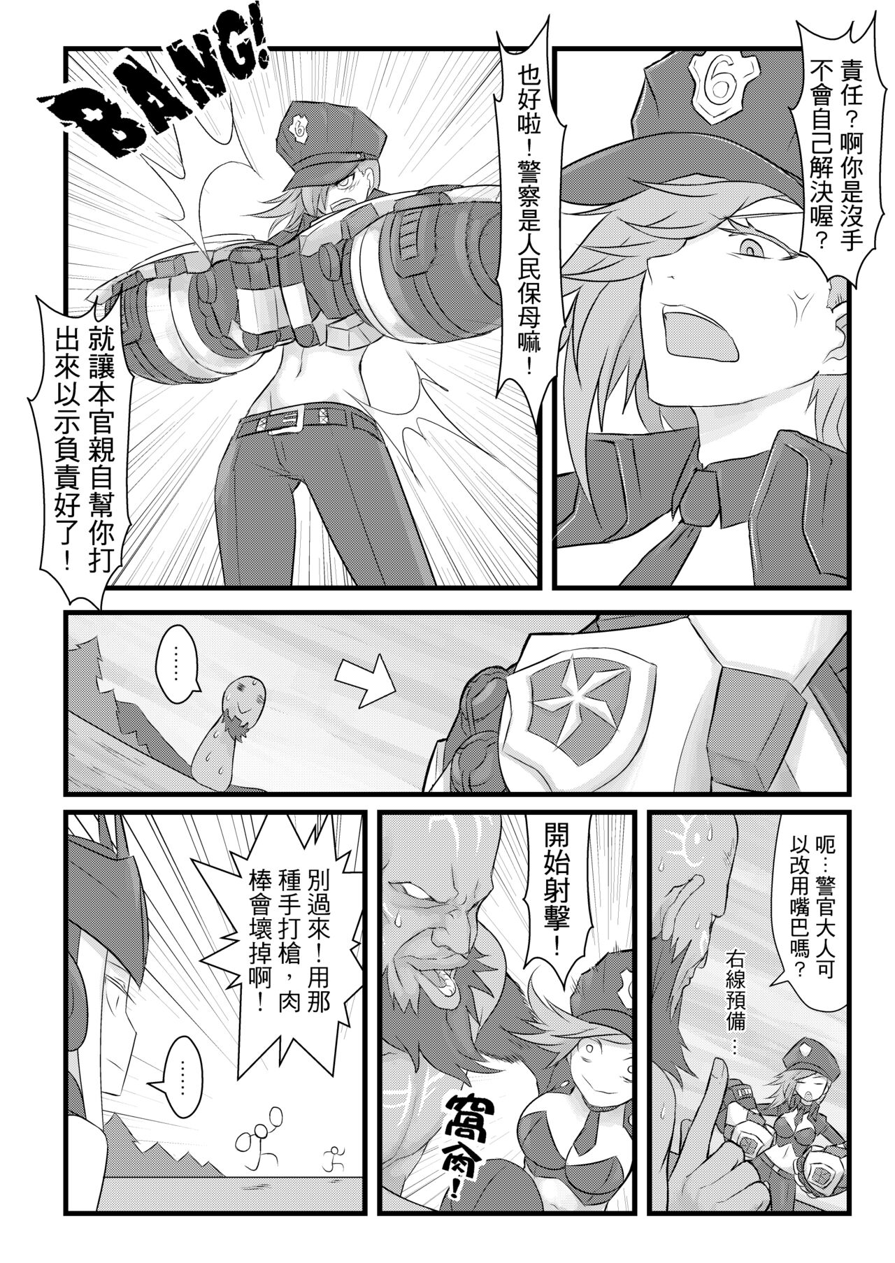 [CreSpirit (Waero)] ININ Renmei (League of Legends) [Chinese] [Uncensored] [High-Res] 이미지 번호 19